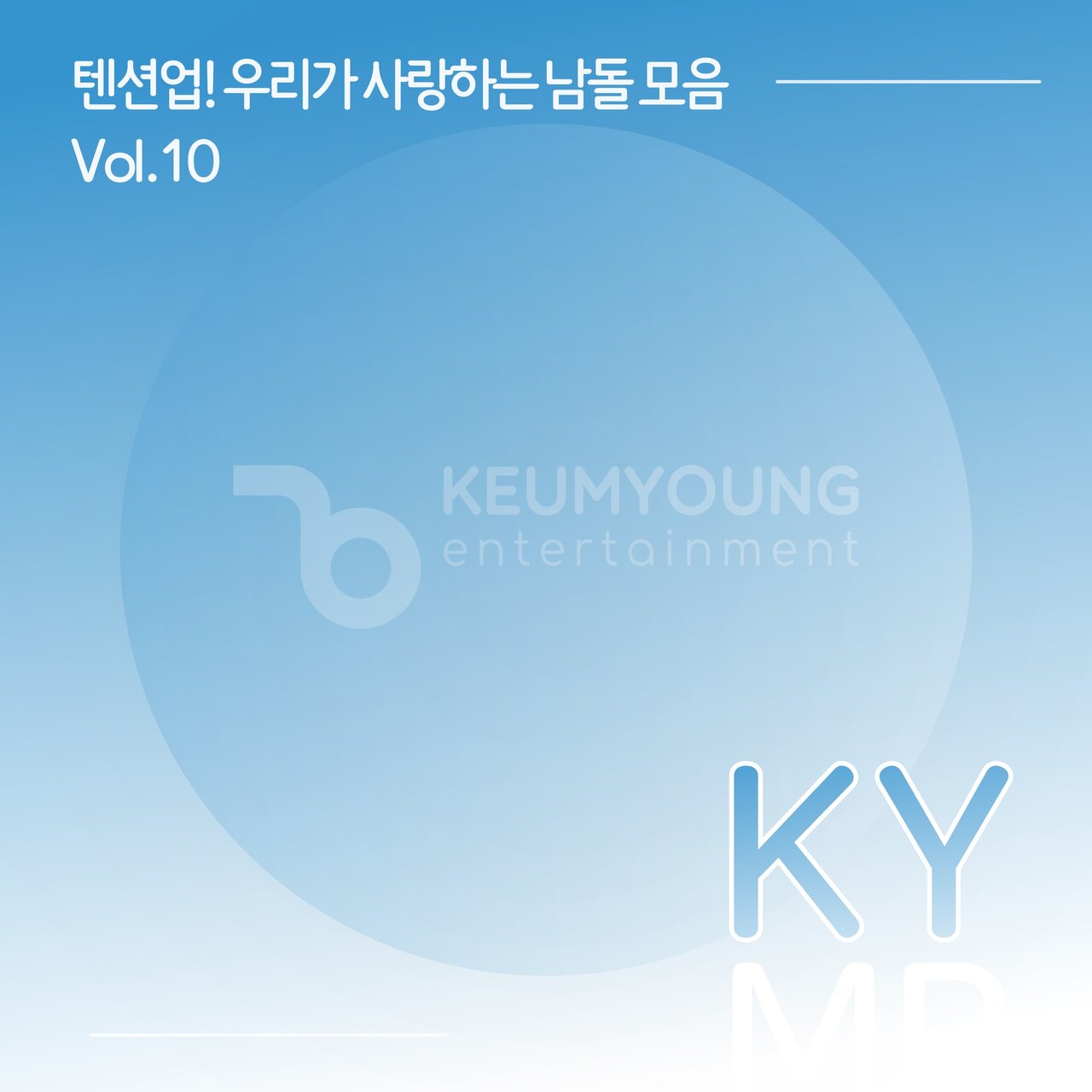Image Cover